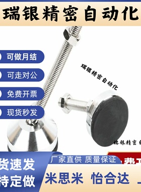 万向脚杯WAG73-D60/D80/D100/D120-M12/M16/M20/M24/30-L100/L150