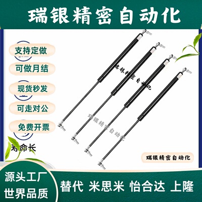 FHJ41-15049/15069/15089/15099/18099/18120氮气汽弹簧门支撑