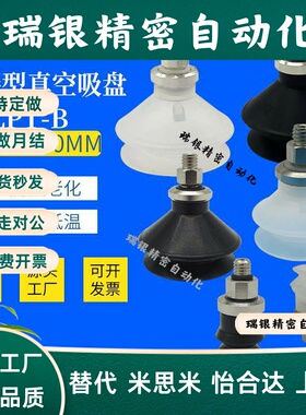 外螺纹M5 M6 G1/8 ZPT10B/13B/16B/20/32/40/50B-A5/A6机械手配件