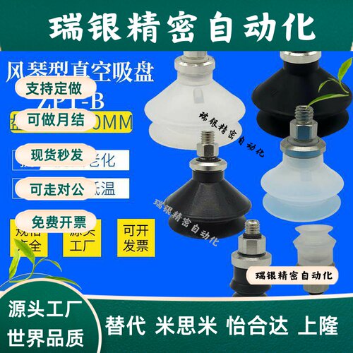 外螺纹M5 M6 G1/8 ZPT10B/13B/16B/20/32/40/50B-A5/A6机械手配件