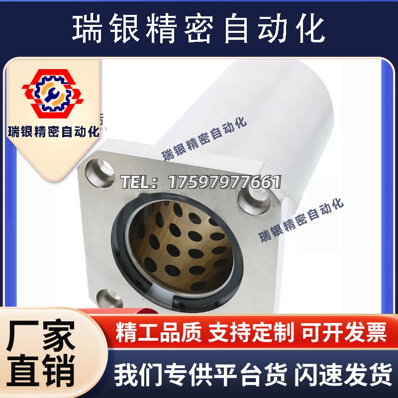 MFKW/MFKS无油衬套MFMS/MFMW-S10 12 16 20 25 30 35 40 50/DS