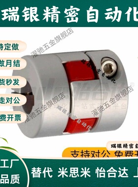 DEP02 DEP12-D14 D20 D25 D30 D35 D40 D55 D65 D80 DEP01-联轴器