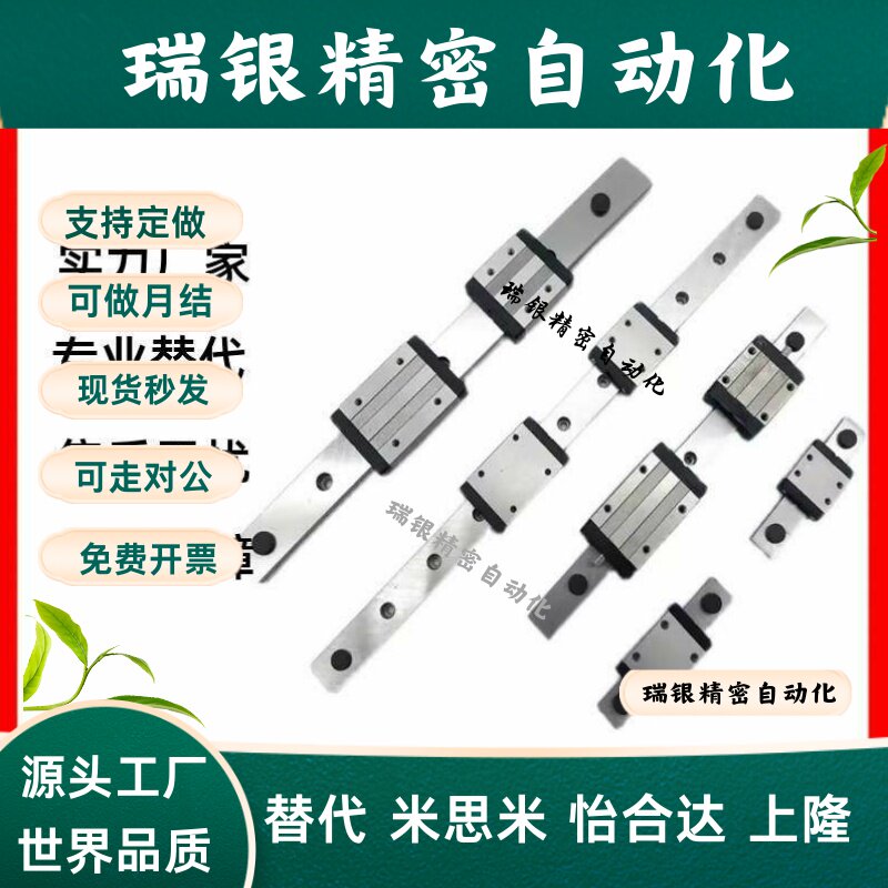 IAF IAC IAM IAJ 01 02 05 06 - H8 H10 H13 H16微型直线导轨滑块
