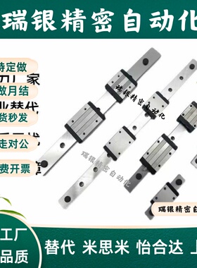 IAF IAC IAM IAJ 01 02 05 06 - H8 H10 H13 H16微型直线导轨滑块