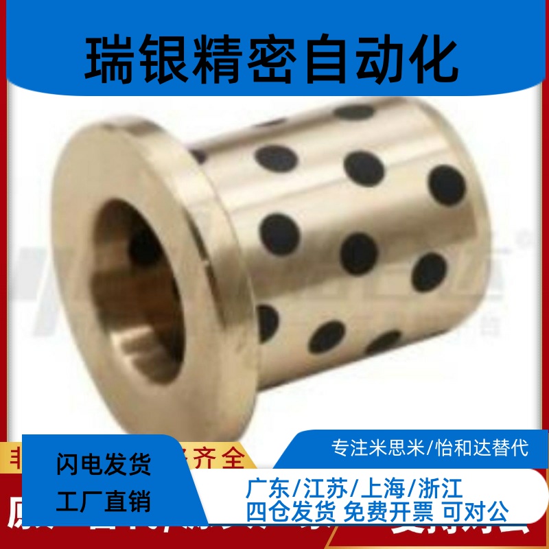 无油衬套 OFN01-D12-D13-D15-L10-L12-L15-L20-L25-L30