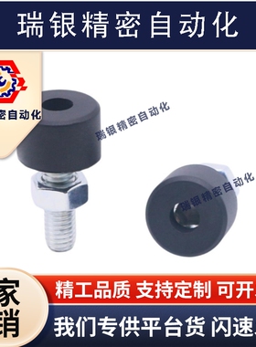 TDC71-M4-L10 内六角圆柱头带挡块螺钉 挡块材质：低弹性