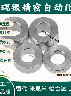 不锈钢金属垫圈普通级T尺寸选择T尺寸指定型 WSSMH  正辰