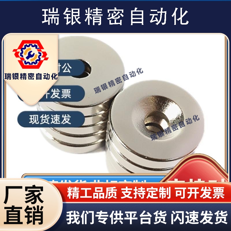 强力磁铁 圆型 钕磁铁 NXN5/6-1/2/3/4/5/6/8/10