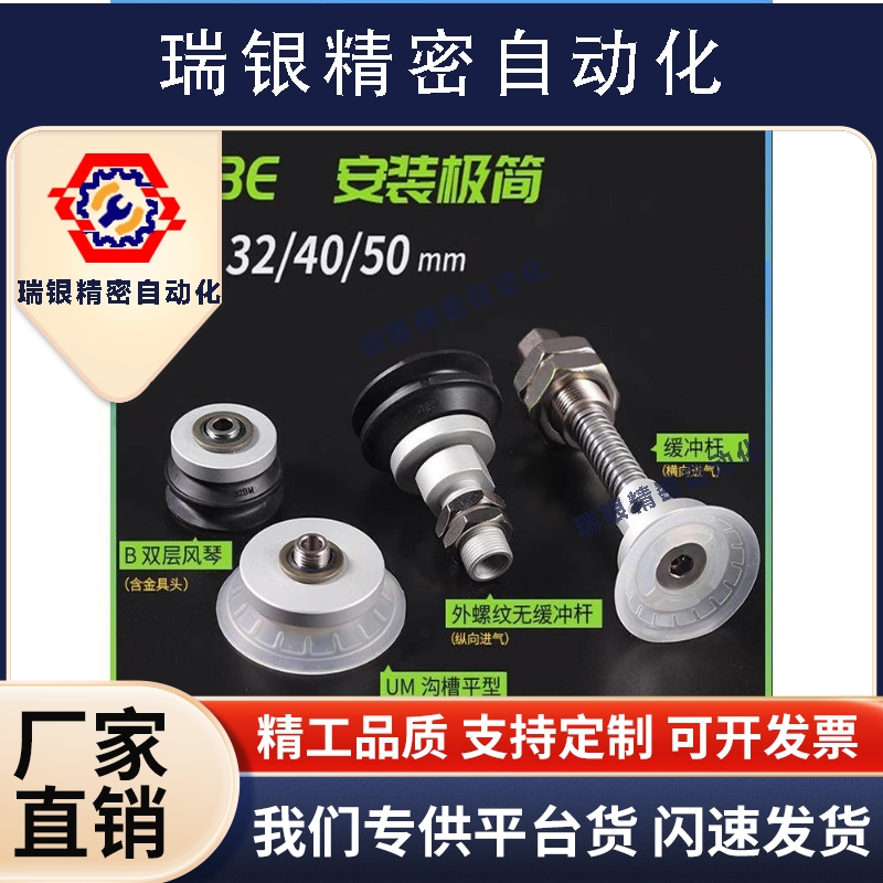 致鼎ZP3E重载型气动真空吸盘-T32/40/50UMN-A10机械手ZP3EB-Y1JB