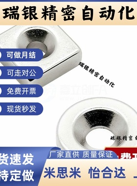 方型磁铁BLS70/BLS71-A10-T4-A12-T3-A15-T5-A20-T4-T5