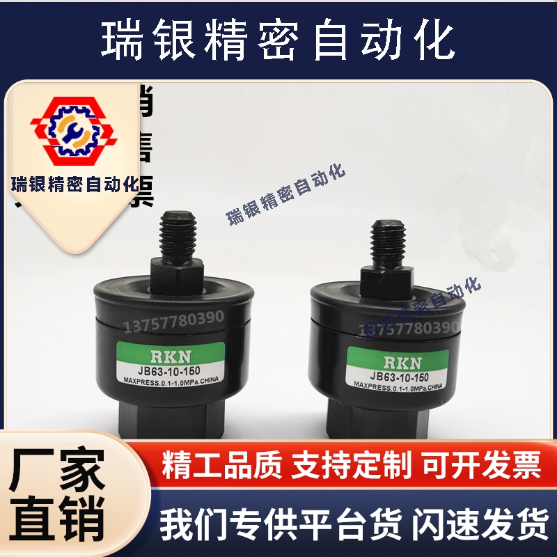 气缸浮动接头JB80-16-200 100-20-250 JB140-22-250 JB160-24-300