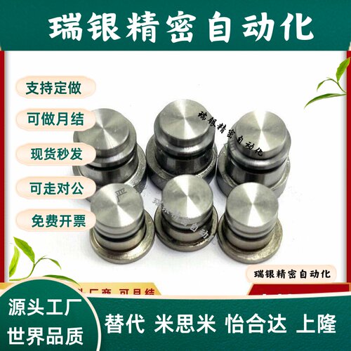 LLT3.5直线导轨偏心销 用定位销LLT5 LLTS5 ICE11-T5不锈钢LLTA5