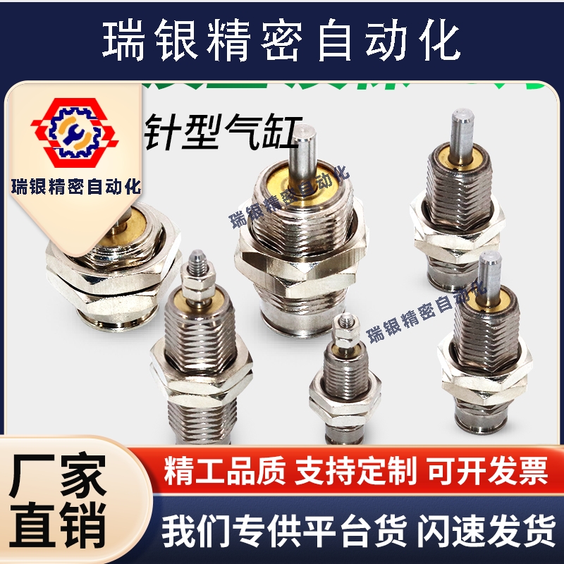 微型单动针型外螺纹单作用迷你小气缸CJPB6X10X15-5*10X15X20-B