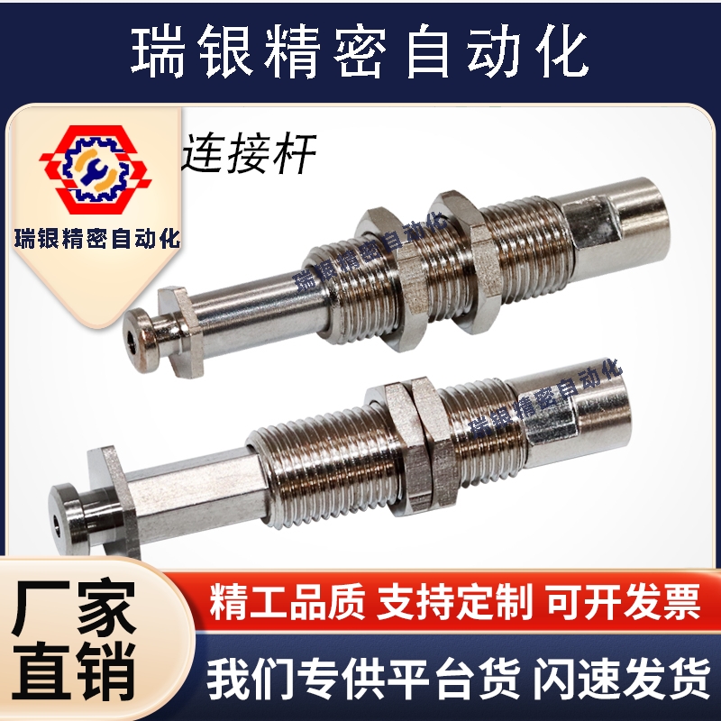 真空吸盘支架机械手金具防转连接杆ZP3B-T1/2J/K3/6/10/15-B3/B5