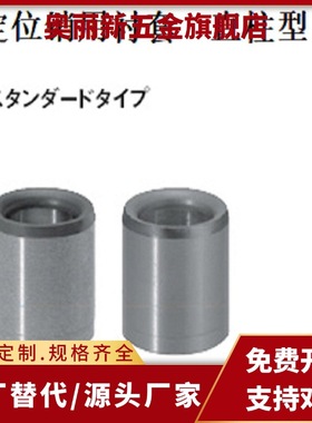 定位销用衬套 精密型 JBA JBAM2 3 4 5 6 8 10 12 13 15 16 20 25