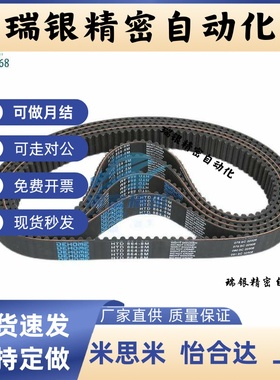 150XL152XL154XL156XL158XL025 031 037 050XL同步皮带橡胶同步