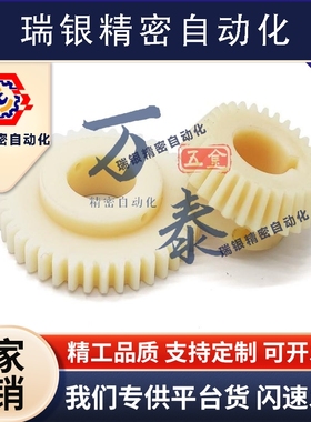 米思米直齿轮GEABM GEABMS GEABMT GEABP GEABPS GEABPT树脂替代