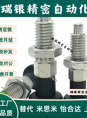 旋钮柱塞SMXAS SMXKS6 8 10 12 不锈钢尼龙头粗牙复位弹簧分割销