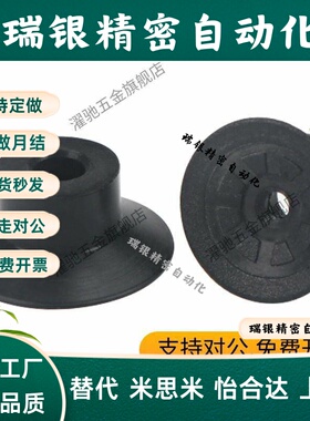 真空吸盘平形带沟 J-WEB41/42-d10/d16/d13 J-WEB42/43-d4/d6/d8