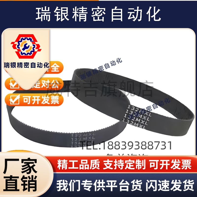 ECP21-S5M-150-335/390/425-S5M-250-915 S2M-760圆弧齿同步带