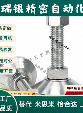 防滑脚杯WAL01-D80/D100/D120/D150-M16/M20/M24/M30-L75/100/150