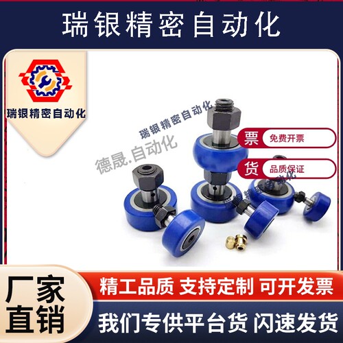 包覆凸轮轴承随动器包胶CFTAH CFTSH 10-22 26 12-30 12-32 16-35