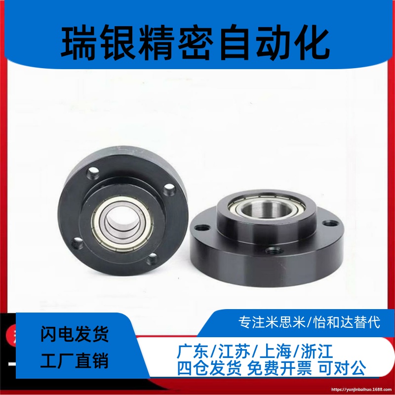 带座轴承BFL51-606 608 6900 6000 6901 6001 6902 ZZ VV DD