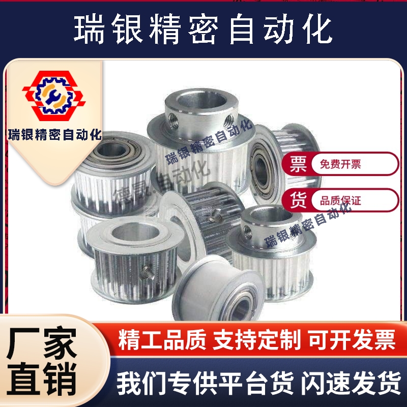 HTPA20S3M060-K-P5/6/8 HTPA20S3M100-K-P5/6/8 米思米款同步带轮