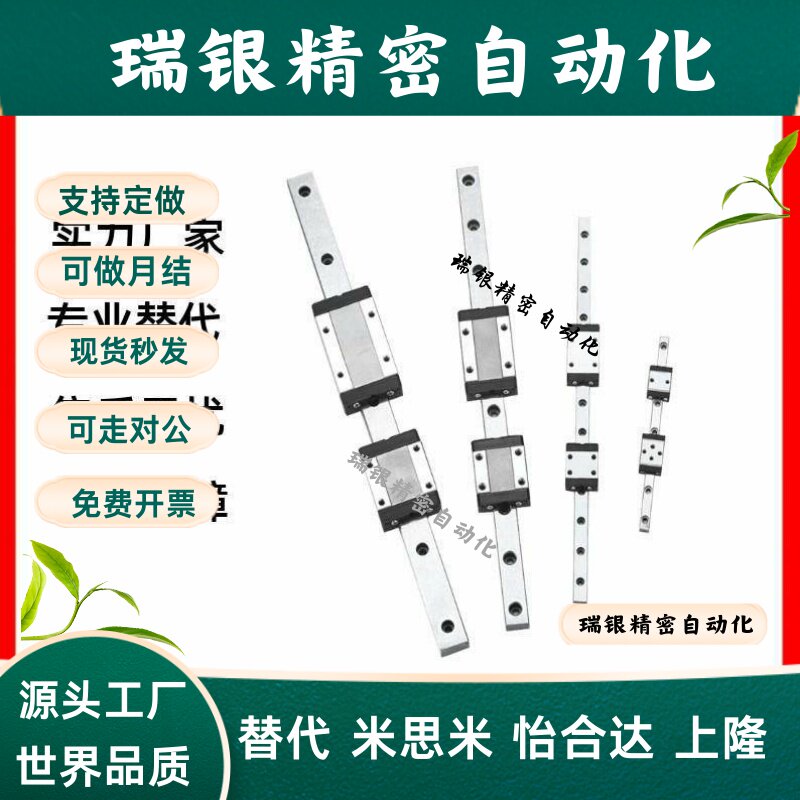 SNCC-H8 H10 H13 H16-1 2 3-L55 70 85 100 115微型滚珠直线导轨