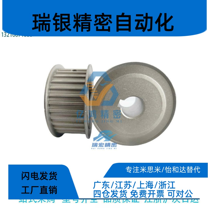 HTPA32S3M100-A-H/N5/6/7/8/10/12/14 S3M型传动带轮同步带轮