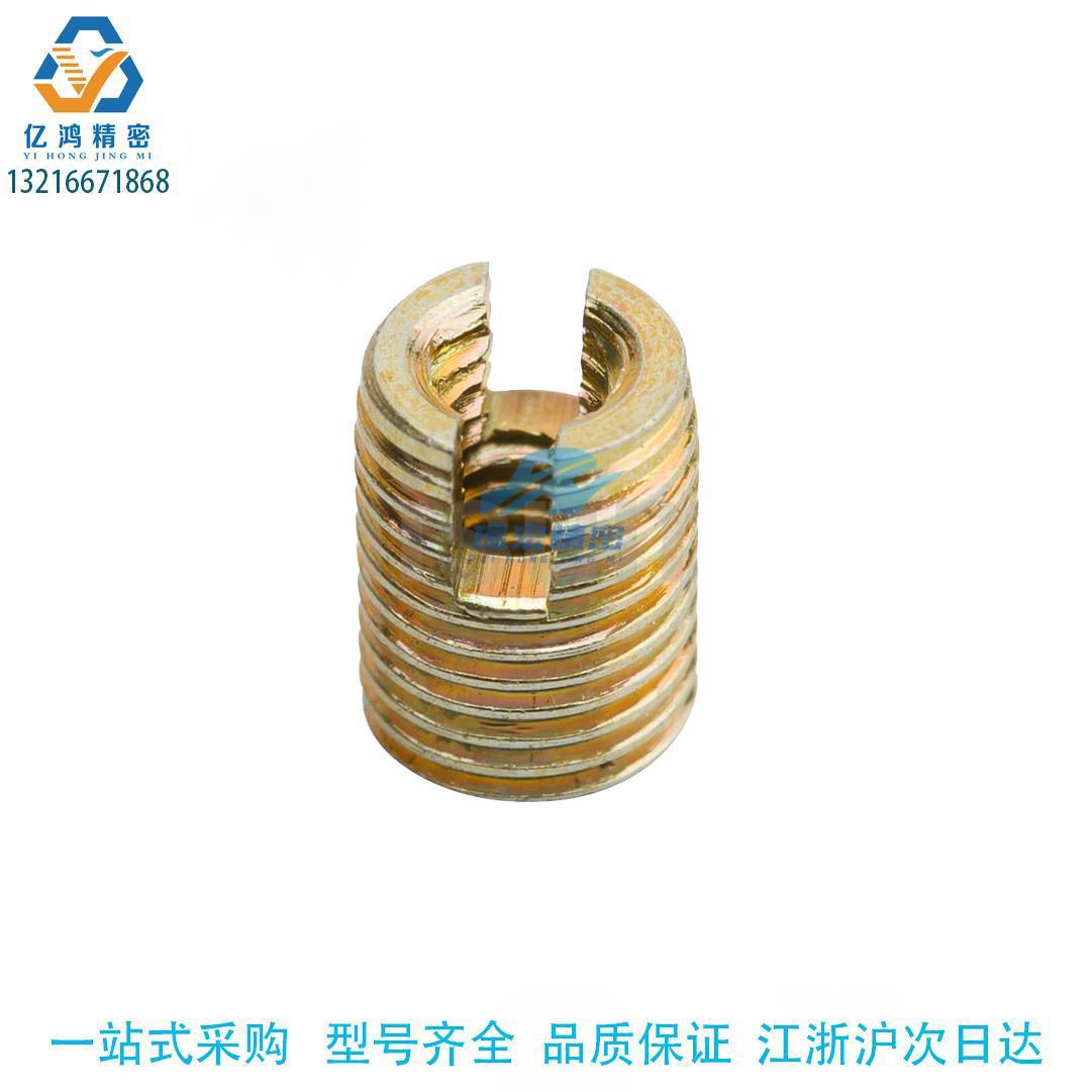 替代米斯米ENT/ENTS 3-6 4-8 5-10 6-14 8-15 10-18开槽型自攻套