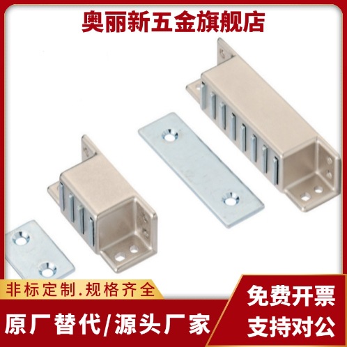 HFU16-30/40/50/70 强力磁力扣 电柜门吸磁吸MGCST30/40/50/70