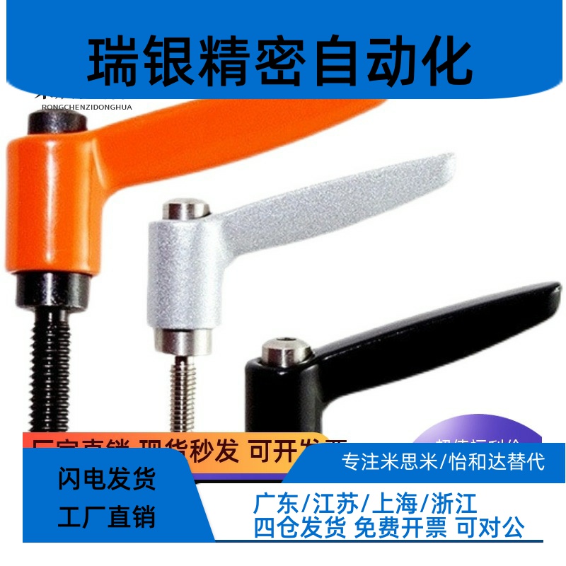 平型固定手柄CLDMT/CLMST4/5/6-12/16/20/25/32-B/M/S 米斯米同款