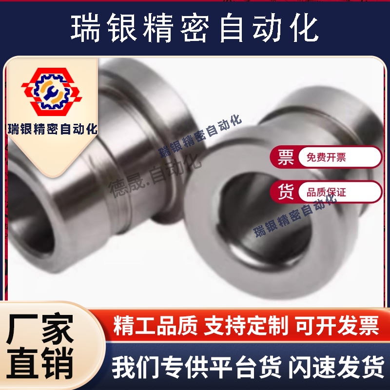 钢套肩型夹具衬套JBHC JBHN JBHM JBH4 5 6 8 10 12 15 16 20 25