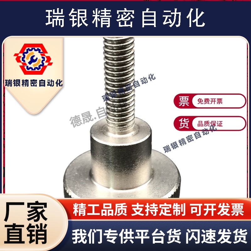 米思米304不锈钢压纹旋钮把手NKB3/4/5/6/8/10-6/10/16/20/25/30/
