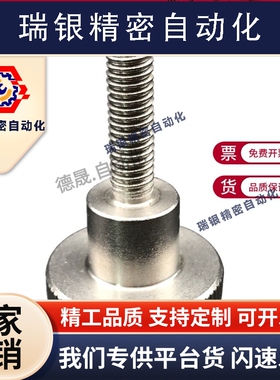 米思米304不锈钢压纹旋钮把手NKB3/4/5/6/8/10-6/10/16/20/25/30/