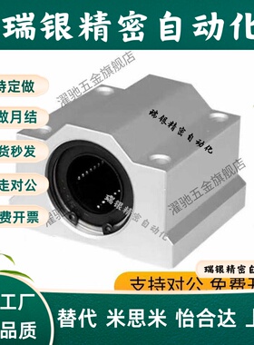 LMW01/51/06/56-d8/d10/d12/d16/d20/d25/d30/d35d40替代箱式轴承