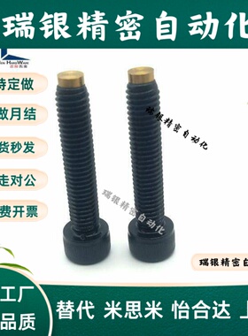 TDB06带挡块止动CBCP8-20/25/30/35/40内六角圆柱头固定缓冲TDB06