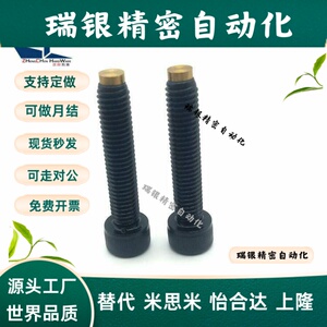 TDB06带挡块止动CBCP8-20/25/30/35/40内六角圆柱头固定缓冲TDB06