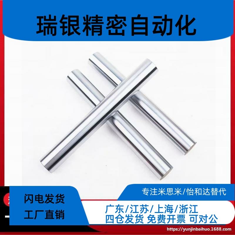 导向轴PSFGZ VFJZ VPFJZ VPFJZ VPSFJZ VRJZ-6 8 10 12 13 15 16