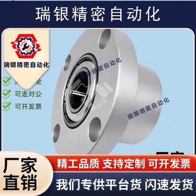 轴承座BGRCB6904ZZ-35 BGSCB6904ZZ-35 BGCCB6904ZZ-35