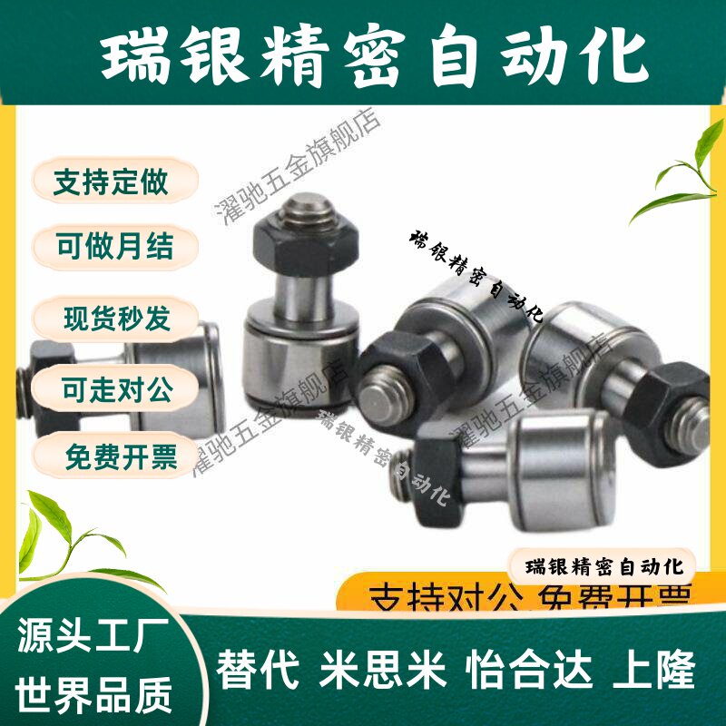 凸轮轴承随动器C-CFFA 3-10 4-12 5-13 6-16CFA CFUA CFFAM