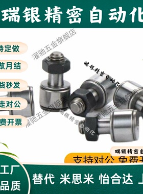 凸轮轴承随动器C-CFFA 3-10 4-12 5-13 6-16CFA CFUA CFFAM
