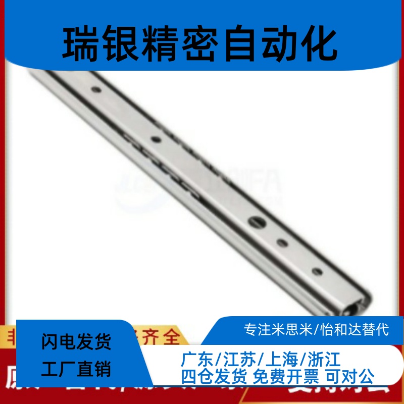 IDA53/IDA63钢制导轨二节侧装轨道三节式双层线性滑轨