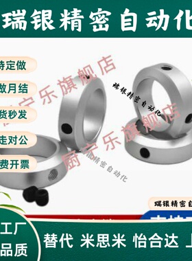 FAC01 02 06-D5/6/8/10/12/15/20/25-B5 6 8 10 12 15 18固定环