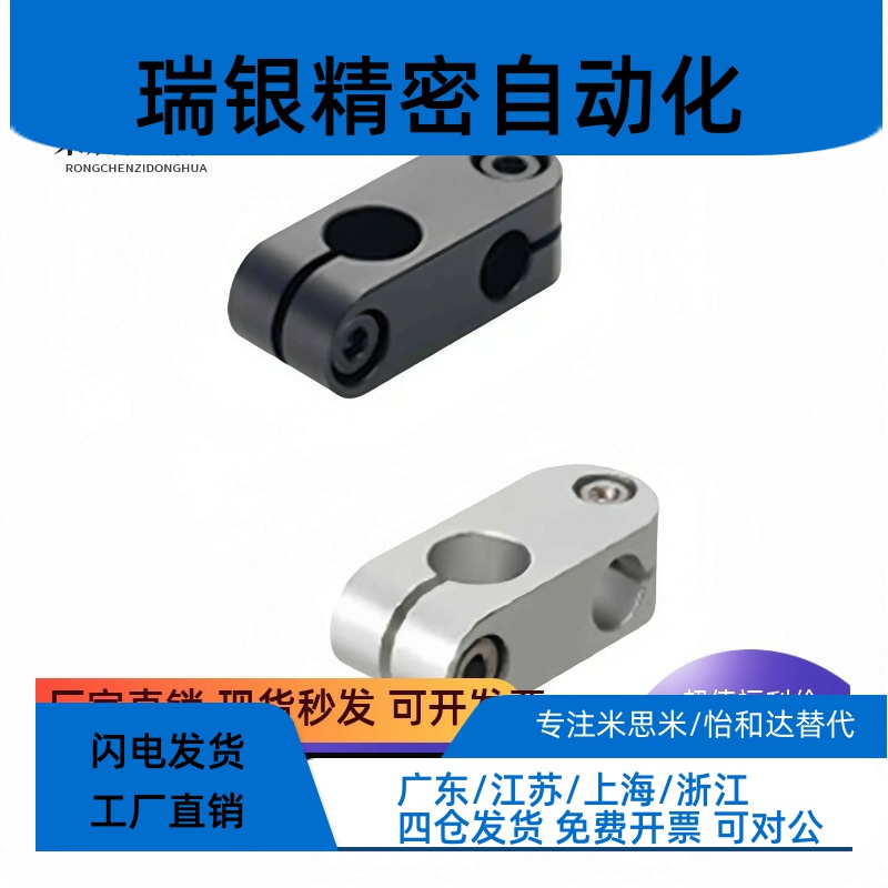 替代米斯米超简易型支柱夹ALKC6/8/10/12/15ALKW6/8/10/12/15