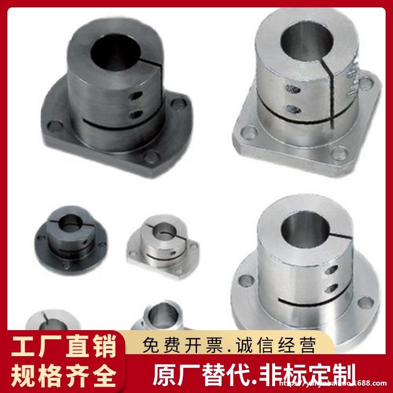 光轴固定座导向轴支座 STHWRBL/STHWRL 12 16 20 25 30 35 40 50