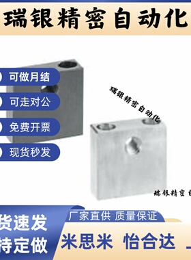 固定块PCB01/02/05/06/07-3/4/5/6/8/10/12/16-H10/H15/H20/25/30