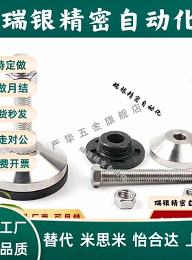 WAL01-D40/D60/D80/D100/D120-M8/M12/M16/M20-L50/L100/L120脚杯