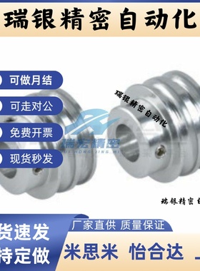 ENS51-A23 38 57-R2.1-P8双联型圆皮带滑轮ENS61-A30-R1.6-P6 12